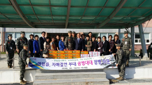 포항 연일읍, 해병대1사단 공병대대 위문