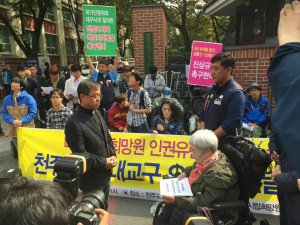 ‘진상규명ㆍ책임자 처벌·운영권 반납’ 촉구