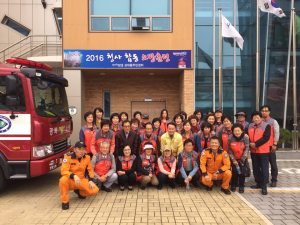 포항 상대동, 합동 청사 소방훈련