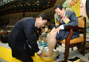 “공경하고 존중하겠습니다”