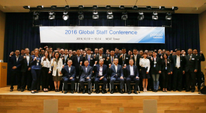 포스코대우, 글로벌 비즈니스 첨병 송도에 총집결