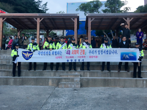 울릉署, 4대악 근절ㆍ체감 안전도 향상 홍보 캠페인