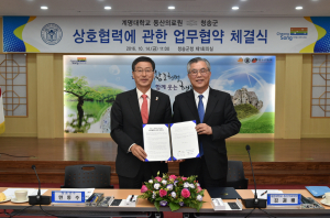 군민건강ㆍ소득증대에 힘모아