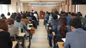 안동교육청, 생명존중교육ㆍ생활지도 담당자 연수회