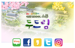경북도, 온라인 소통은 지자체 중 ‘최고’
