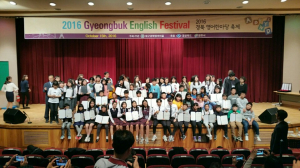 경북 영어한마당 축제 40팀 65명 열띤 경연 