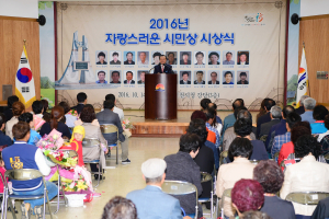김천시, 읍면동별 자랑스러운 시민 22명 선정ㆍ시상식 가져