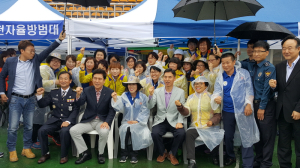 포항 남ㆍ북부署, 범시민 기초질서 선진화다짐대회