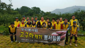 일손 덜고 情 나누고 보람 채우고~!