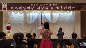 경주 21세기 여성리더…‘선덕여왕대상’은?