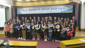 피와 땀으로 만든 ‘혈세 낭비 그만!’