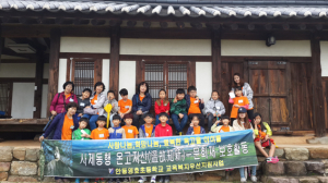 안동영호초등학교, 사제동행 지역문화재탐방ㆍ보호활동 실시