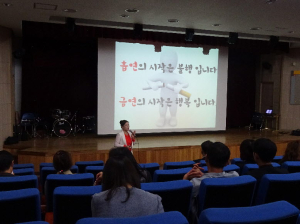 고령교육청, 흡연예방ㆍ금연실천 연수