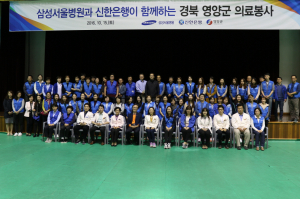 의료사각지대 없앤다!