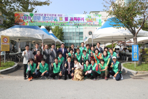 포항 대이동새마을지도자協ㆍ부녀회, 자선 바자회