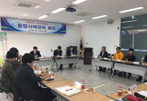 통합사례회의로 복지서비스 나선다