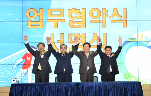 경주, 스포츠도시로 힘찬 날갯짓