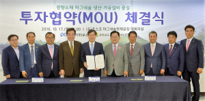 순천-포스코, 마그네슘 공장 증설 ‘맞손’