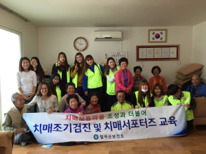 칠곡보건소, 죽전1리 경로당서 보건서비스 제공