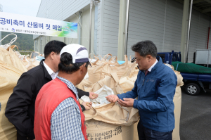 봉화, 올해 공공비축미곡 매입