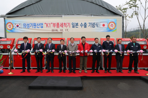  의성 부품세척기 일본 수출길 ‘활짝’