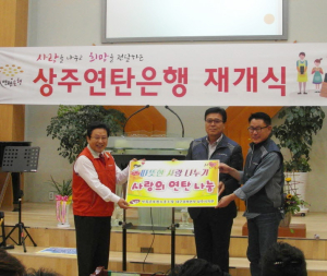 사랑을 나누며 희망을 전해요