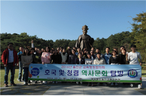 울진교육청, 호국ㆍ청렴역사문화 현장 연수…안보의식↑