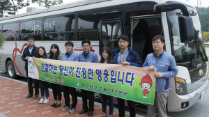 한울원전, 하반기 사랑의 헌혈운동