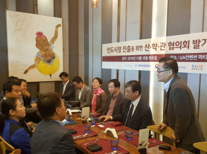 포항기업 인도로 가자!