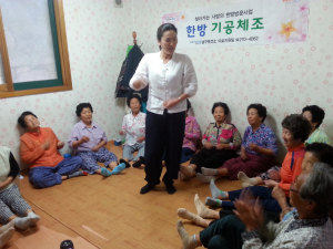 몸ㆍ마음의 균형 잡는 ‘한방기공체조’