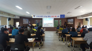 울진署, 전직원 대상 대테러 특강