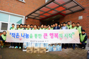 道교육청 총무과 직원 30명, 영주재가노인지원센터 봉사활동