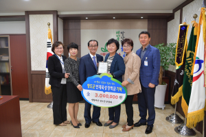 ‘세상을 바꾸는 따뜻한 나눔’