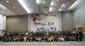청도군 공직자 660명 1박2일 역량강화 교육 