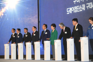道, 탄소산업클러스터 대장정 첫 발 