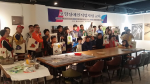 포항장애인직업자립원, 직업능력 향상 교육