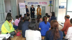 포항 남구청, 보건ㆍ한의사와 지적이동민원실 운영