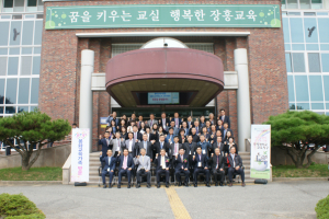봉화교육청, 전남 장흥교육청 방문…2차 교류 워크숍
