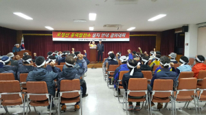 “오정산 풍력발전소 건립 결사 반대”