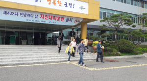고령, 군청 직원 대상 지진 대피훈련 실시
