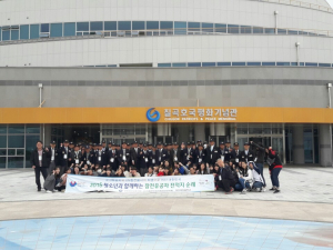 안동 경안여자중 ‘참전유공자 전적지 순례’ 행사