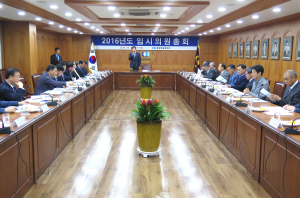 포항상의 임시의원총회
