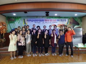‘우리아이 급식 꼼꼼히’… 학부모 참관 행사