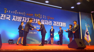 道, 일자리 창출 ‘최고’