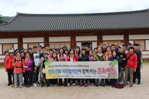 포항YWCA, 장애인ㆍ청소년 함께하는 문화체험