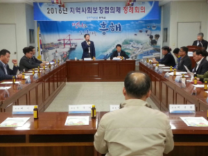 포항 흥해읍 지역사회보장協 제5차 정례회의 개최