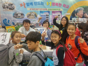 다함께 만드는 더 행복한 학교…‘포항 이동중학교’