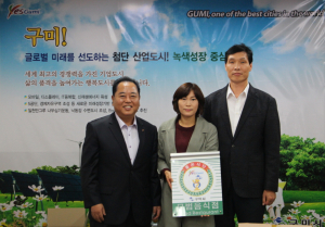 구미시, 모범음식점 영업주 간담회…지정서ㆍ표지판 전달