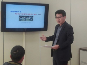 고령署, 북한이탈주민 4대악 예방 교육 실시