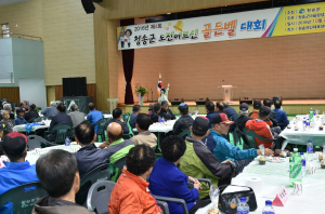 내 나이가 어때서…‘청송 어르신골든벨’ 성료